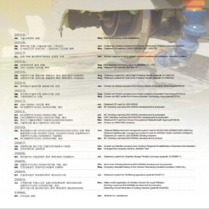 G-Master 400CNC성형연삭기 제품의 4번째 사진 썸네일