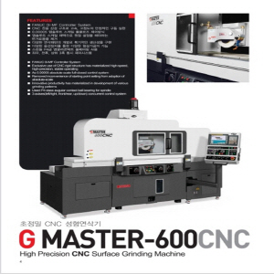G-Master 600CNC성형연삭기 제품의 1번째 사진 썸네일