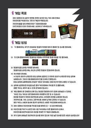 프롬더딥 제품의 3번째 사진 썸네일