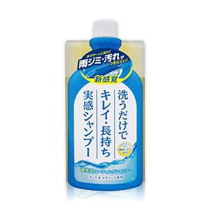소수성 코팅 카샴푸 제품의 3번째 사진 썸네일