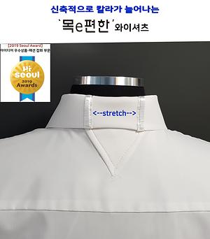 목e편한 와이셔츠 제품의 3번째 사진 썸네일
