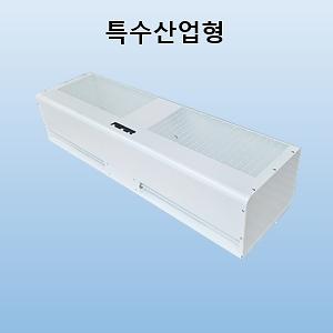 에어커튼 제품의 3번째 사진 썸네일