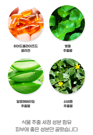 손에쏙 클렌징 포켓 제품의 4번째 사진 썸네일