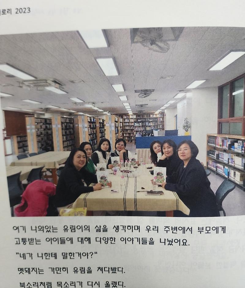 글로리활동 사진