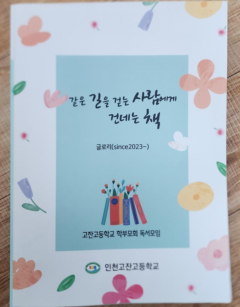 글로리활동 사진