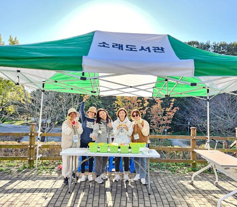 고잔나래활동 사진