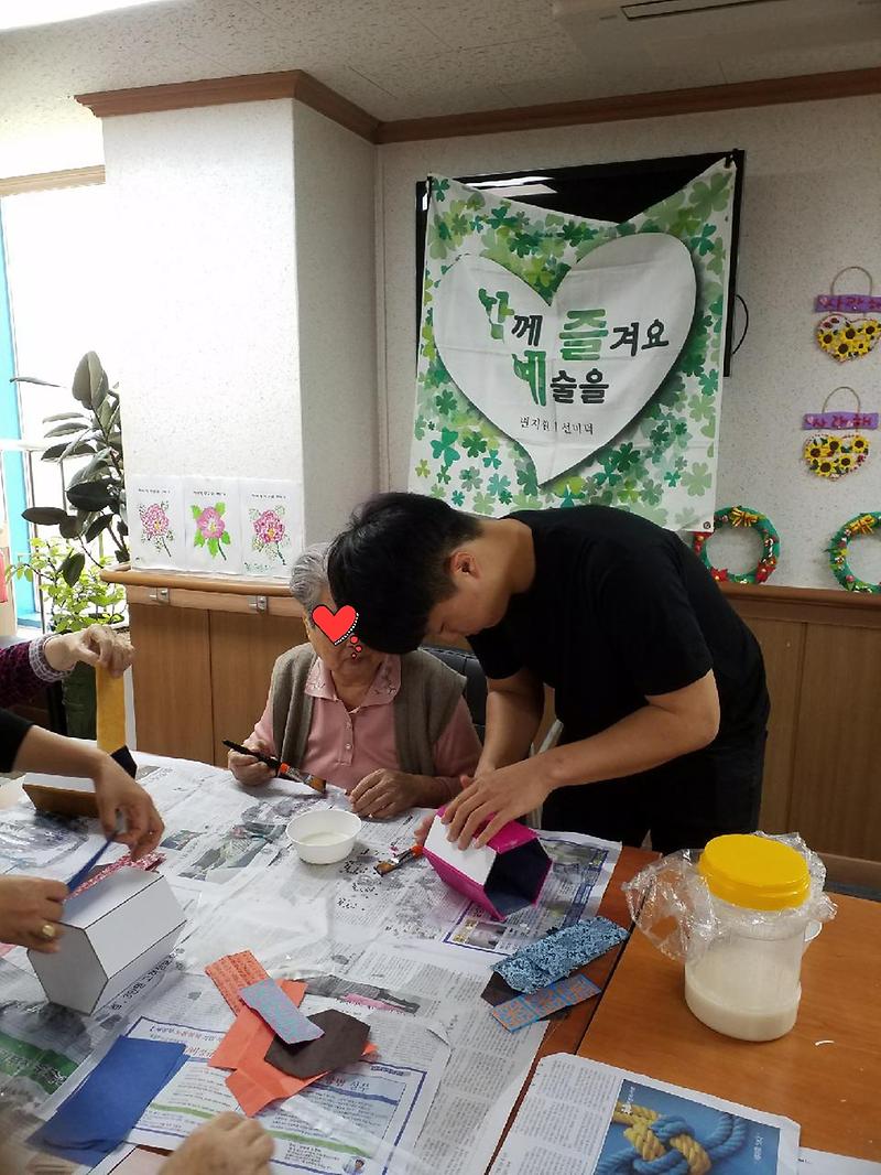 함예즐활동 사진