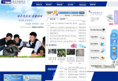 동인천중학교 사진