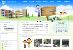 도림초등학교 사진