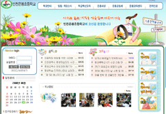 은봉초등학교 사진