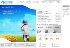 간석1동주민센터 사진