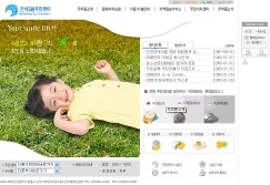 간석3동주민센터 사진