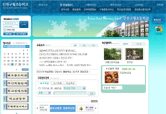 구월초등학교 사진