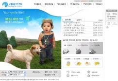 구월3동주민센터 사진