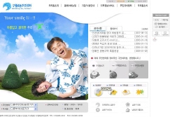 구월4동주민센터 사진