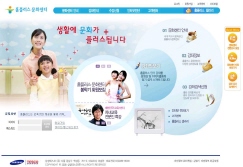 홈플러스 평생교육스쿨 간석점 사진