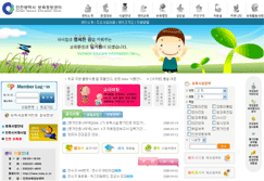 인천광역시 육아종합지원센터 사진