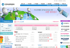 인천여성취업센터 사진