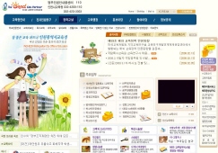 인천광역시교육청 사진