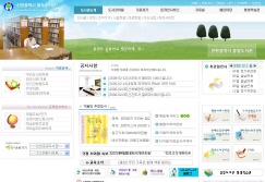 인천광역시 중앙도서관 사진