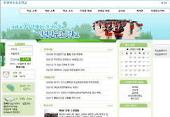 인수초등학교 사진