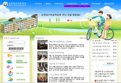장수초등학교 사진