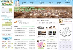 남동구자원봉사센터 사진