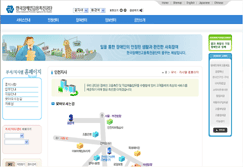 한국장애인고용공단 인천지사 사진