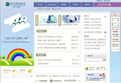 한국산업인력공단 중부지역본부 사진