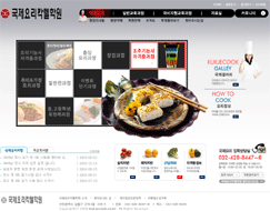 국제요리칵텔학원 사진
