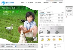 만수2동주민센터 사진