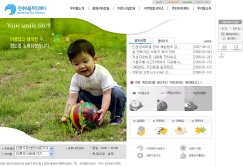 만수5동주민센터 사진