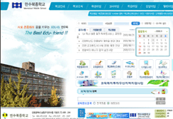 만수북중학교 사진