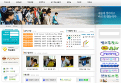 만수중학교 사진