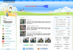 만월초등학교 사진