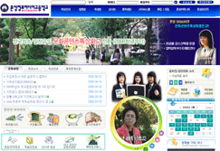 한국문화콘텐츠고등학교 사진