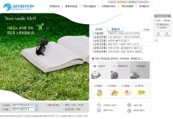남촌도림동주민센터 사진