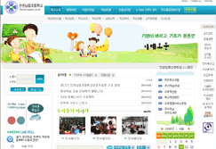 구월중학교 사진