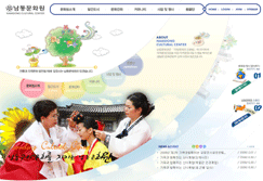 남동문화원 사진