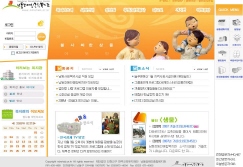 남동장애인종합복지관 사진