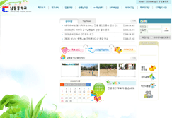 남동중학교 사진
