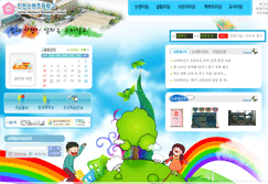 논현초등학교 사진