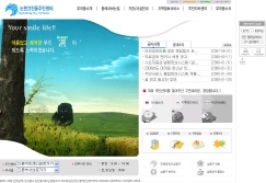 논현2동주민센터 사진