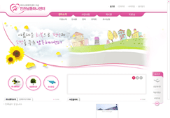 인천남동하나센터 사진