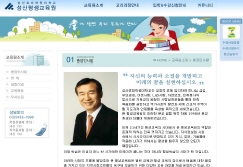 성산효대학원대학교 부설 평생교육원  사진