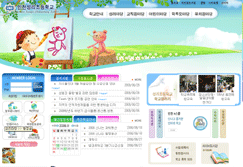 성리초등학교 사진