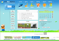 약산초등학교 사진