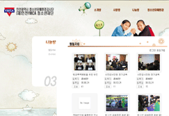인천광역시 청소년유해환경감시단 사진