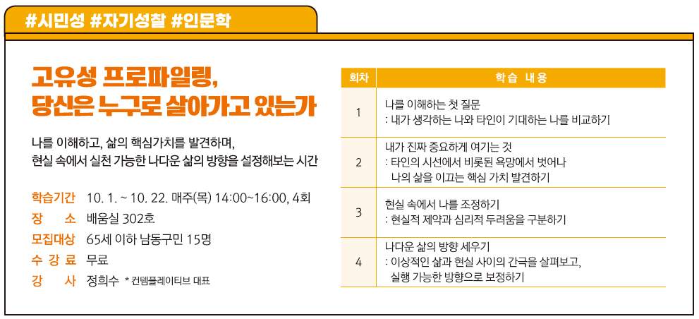 [상상] 고유성 프로파일링  이미지