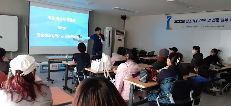 네모클린사회적협동조합 제품 및 서비스 1번 사진
